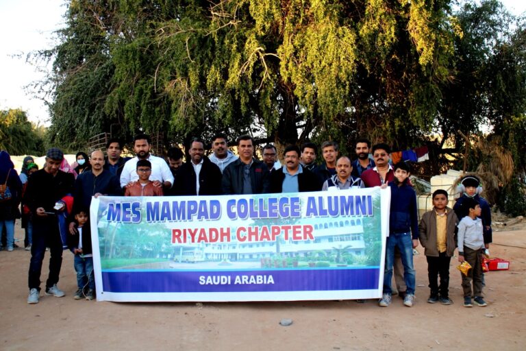 mes alumni riyadh chapter one day tour