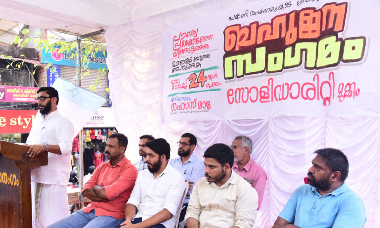 സംഘപരിവാര്‍ ഒന്നാമതായി യുദ്ധം പ്രഖ്യാപിച്ചത് ഇന്ത്യന്‍ ഭരണഘടനയോട് – സോളിഡാരിറ്റി ബഹുജന സംഗമം