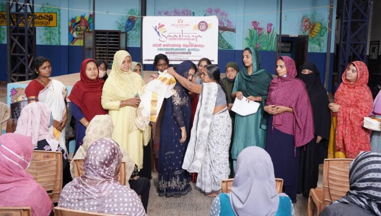 വനിതാ ദിനാചരണം