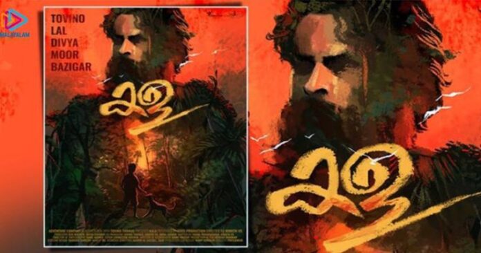 ടൊവിനോയുടെ 'കള' മാര്‍ച്ച്‌ 25ന്