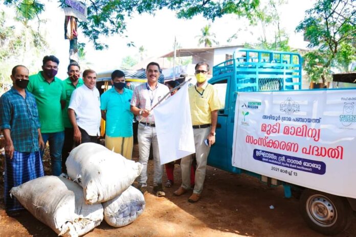 അഴിയൂരിൽ മുടി മാലിന്യ സംസ്കരണ പദ്ധതി ആരംഭിച്ചു