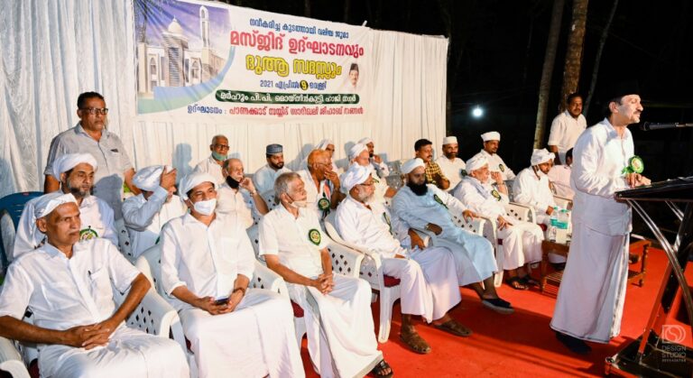 മാനവികത സംരക്ഷിക്കപ്പെടേണ്ടത് കാലഘട്ടത്തിൻ്റെ ആവശ്യം- സാദിഖ് അലി ശിഹാബ് തങ്ങൾ