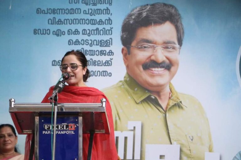 മുനീറിനു വേണ്ടി വോട്ടഭ്യർത്ഥിച്ച് ദീപിക സിംഗ് രജാവത്