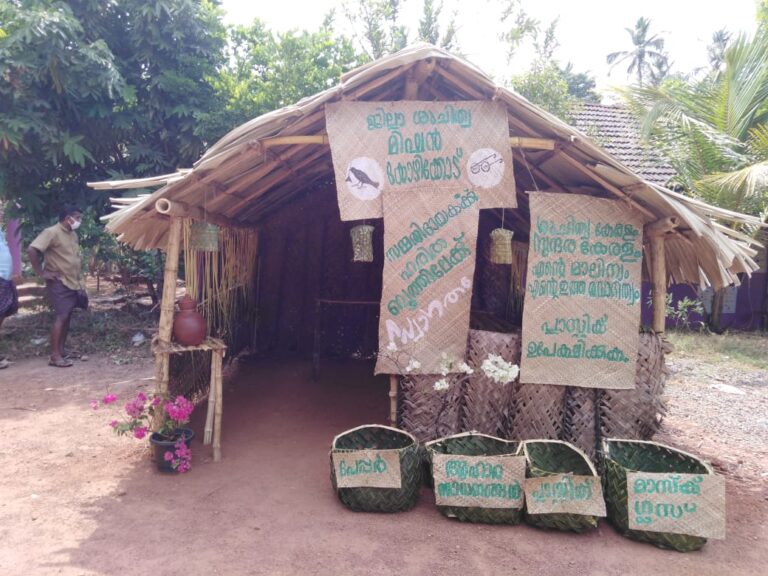 ഹരിതമാകട്ടെ തിരഞ്ഞെടുപ്പ്