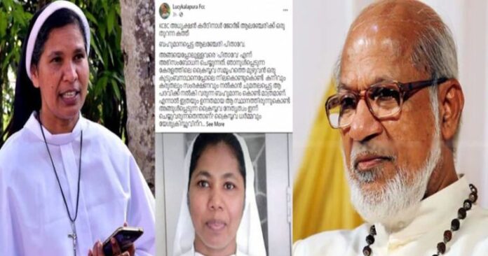 ആത്മഹത്യ ചെയ്യുന്ന കന്യാസ്ത്രീകളെയെല്ലാം മനസികരോഗികളാക്കാറാണല്ലോ പതിവ്