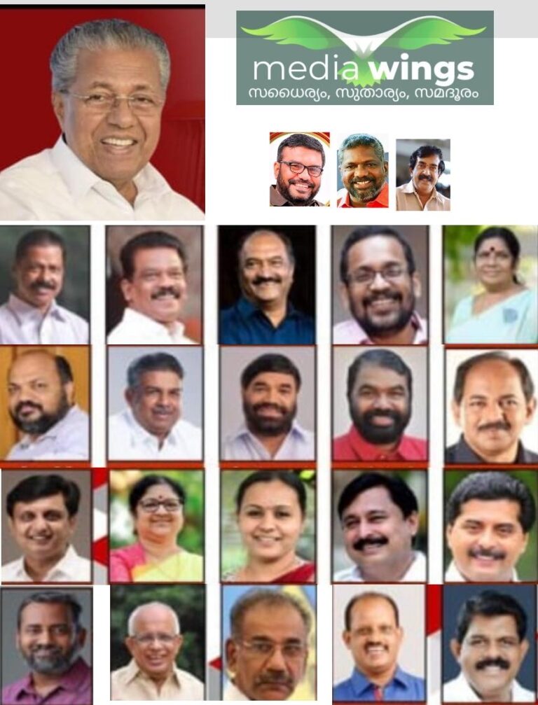 സത്യപ്രതിജ്ഞ ഇന്ന് വൈകിട്ട് മൂന്നരയ്ക്ക്