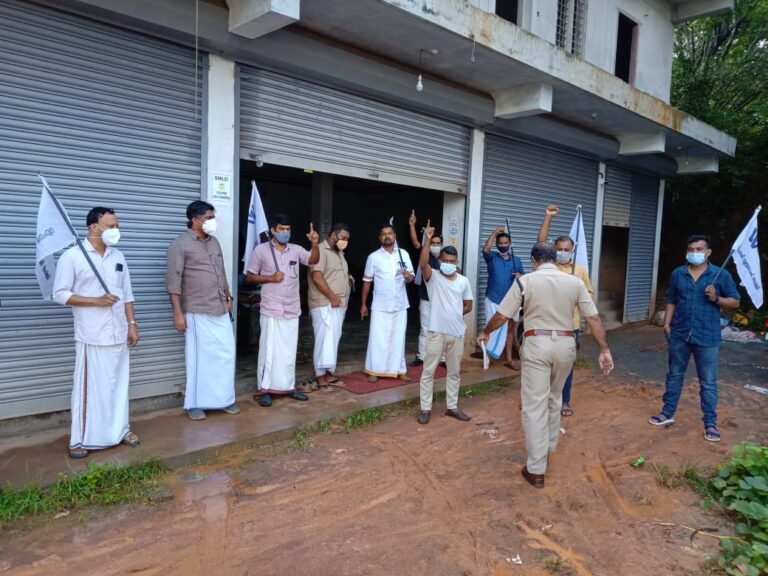 ആമസോൺ ഔട്ട്ലെറ്റ് അടപ്പിച്ചു