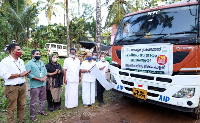 “ഹരിതം സുന്ദരം താമരശ്ശേരി”പദ്ധതിയുമായി താമരശ്ശേരി ഗ്രാമപഞ്ചായത്ത്‌