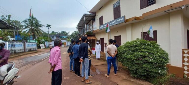 സമസ്ത സ്ഥാപക ദിനം ആഘോഷിച്ചു
