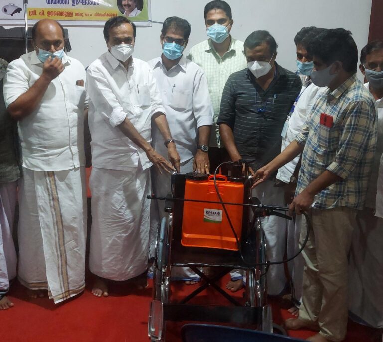 കെ പി എസ് ടി എ മെഡിക്കൽ ഉപകരണ വിതരണം എം ഉബൈദുള്ള എം എൽ എ ഉദ്ഘാടനം ചെയ്തു.