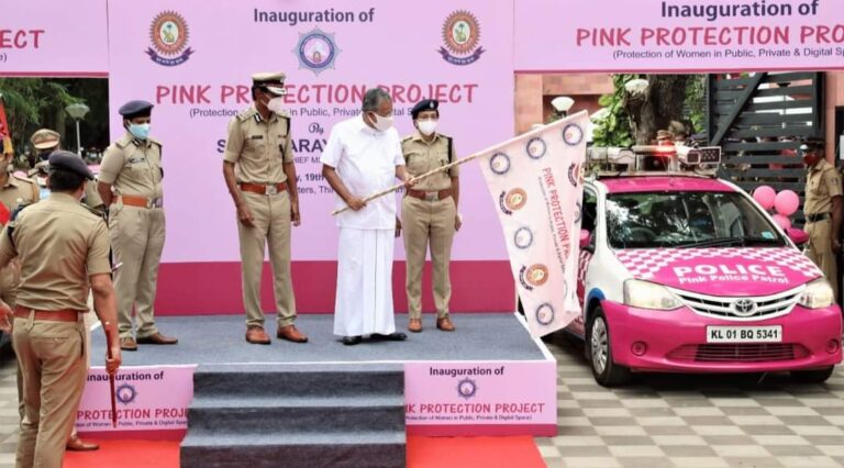 പിങ്ക് പ്രൊട്ടക്ഷന്‍ പ്രൊജക്ടിന് തുടക്കം