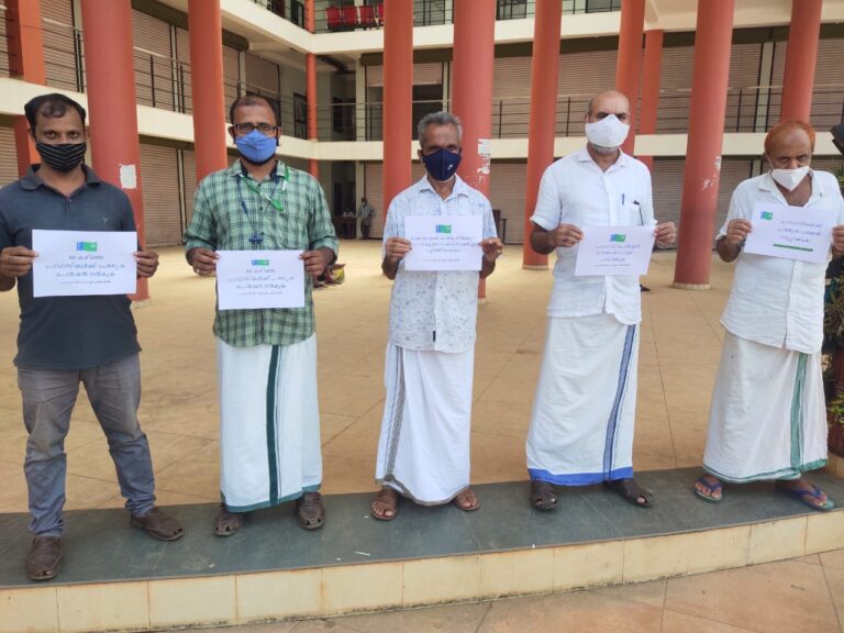 മാവൂർ പഞ്ചായത്ത് പ്രവാസി ലീഗിൻ്റെ നേതൃത്വത്തിൽ ധർണ്ണ നടത്തി