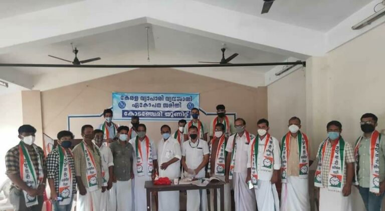 NCP യിൽ ചേർന്നു..