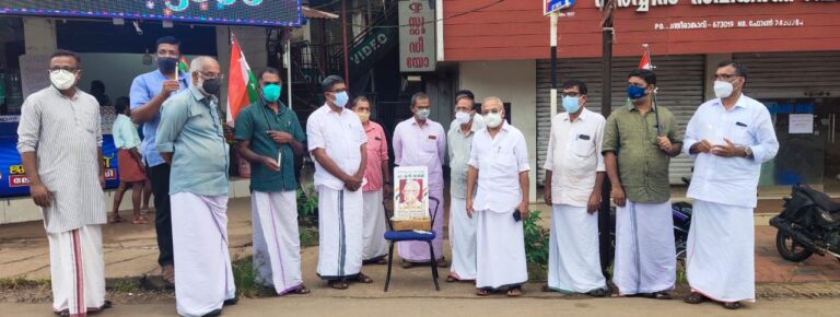 പ്രതിഷേധ ജ്വാല നടത്തി