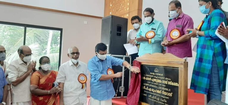പാലാഴി പുത്തൂർമഠം റോഡ് പ്രവൃത്തി ഉദ്ഘാടനം ചെയ്തു 
