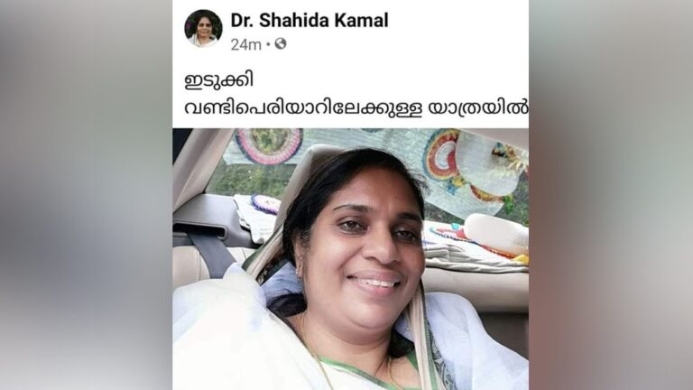 ഇനിയും സഹിക്കേണ്ടതുണ്ടോ? ഷാഹിദ കമാലിനെതിരേ ശബരീനാഥ്
