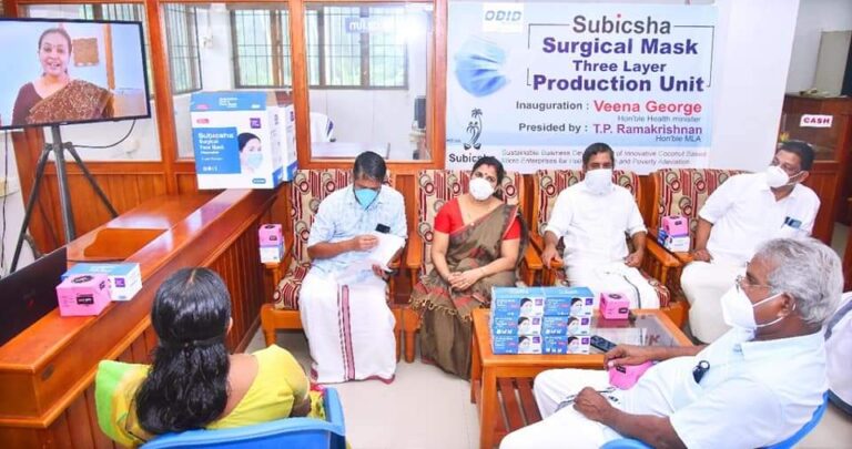 സർജിക്കൽ മാസ്‌ക് നിർമ്മാണ യൂണിറ്റ് ഉദ്ഘാടനം ചെയ്തു