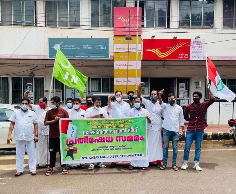 പാണക്കാട് ഹൈദരലി തങ്ങൾ സ്ഥാനം ഒഴിയണമെന്ന് നാഷണൽ യൂത്ത് ലീഗ്.