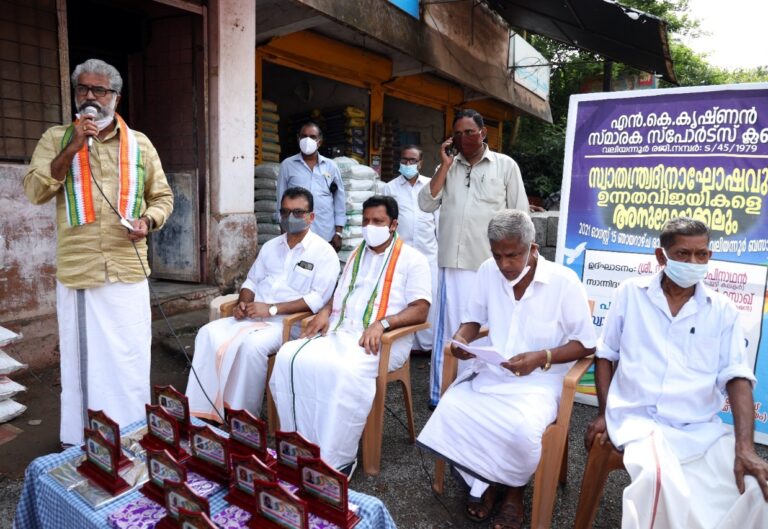 വലിയന്നൂർ എൻ കെ കൃഷ്ണൻ സ്മാരക സ്പോർട്സ് ക്ലബ്ബ്‌ സ്വാതന്ത്ര്യ ദിനം ആഘോഷിച്ചു.