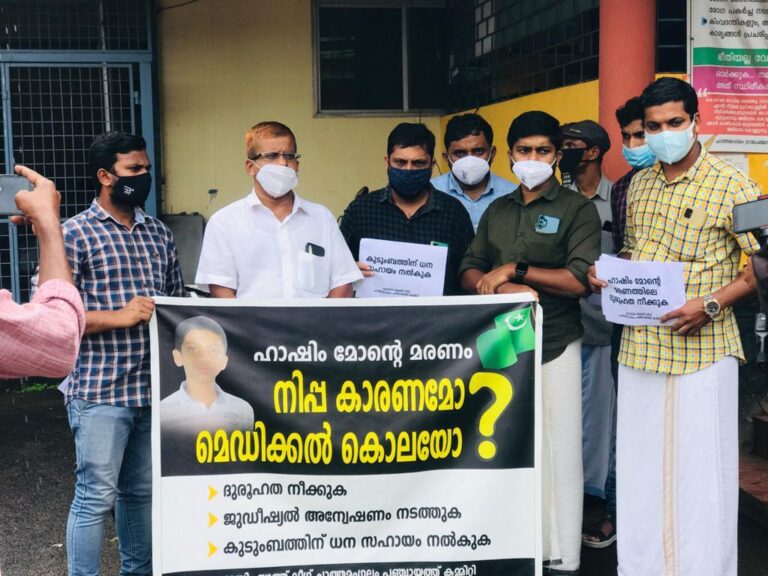 യൂത്ത് ലീഗ് പ്രതിഷേധ പ്രകടനം നടത്തി.