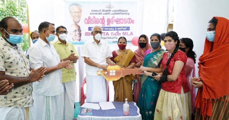 ലൈഫ് പദ്ധതിയിൽ പൂർത്തീകരിച്ച വീടിൻ്റെ താക്കോൽദാനം നിർവഹിച്ചു 