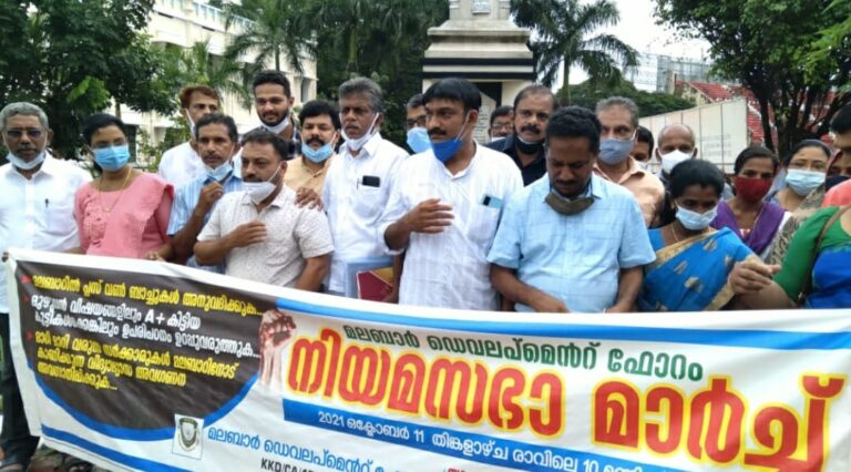 പ്ലസ് വൺ പ്രവേശനം : മലബാറിന്റെ ആശങ്കയറിയിച്ച് നിയമസഭാ മാർച്ച്
