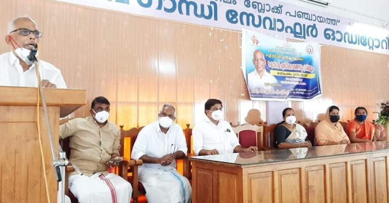 ഐ.സി.ഡി.എസ് ദിനാചരണവും പ്രദര്‍ശനവും ഉദ്ഘാടനം ചെയ്തു