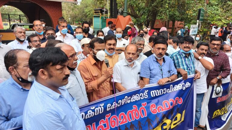 സെക്രട്ടറിയേറ്റ് അനെക്സ് പ്രതിഷേധം ഇരമ്പി എംഡിഎഫ് മനുഷ്യച്ചങ്ങല