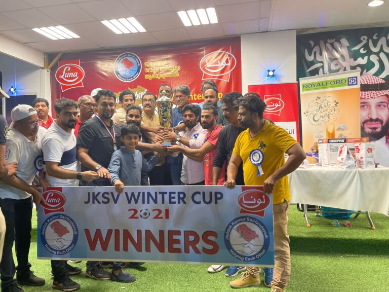 JKSV വിന്റർ കപ്പ്‌:ചങ്ങായീസ്‌ ചാമ്പ്യന്മാർ.