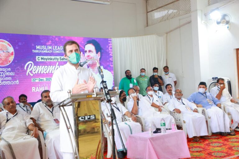 സി മോയിൻകുട്ടി ജനാധിപത്യ ചേരിയെ ശക്തിപ്പെടുത്തിയ ജന നേതാവ് : രാഹുൽ ഗാന്ധി എം.പി.