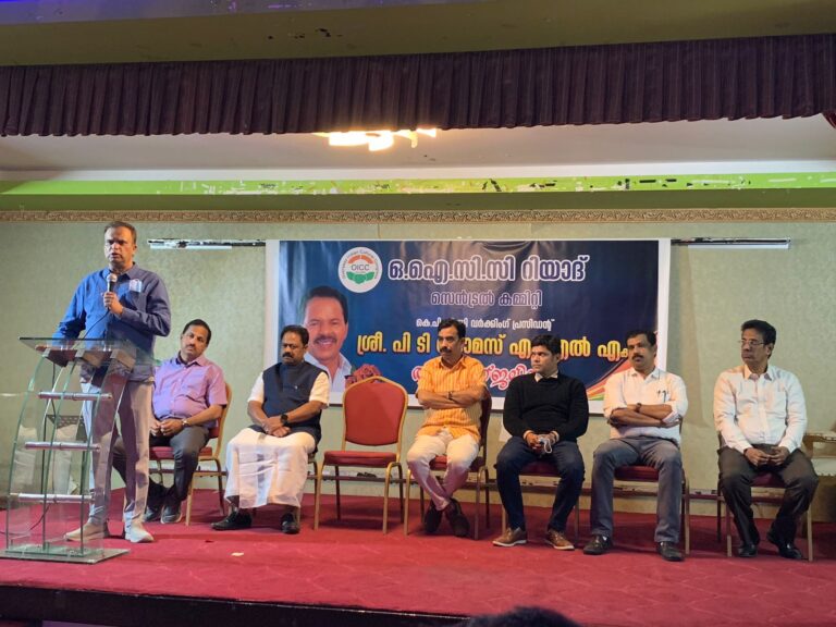 P.T തോമസ് MLA ക്ക് ഒഐസിസി റിയാദ് സെൻട്രൽ കമ്മിറ്റി അനുശോചനം രേഖപെടുത്തി