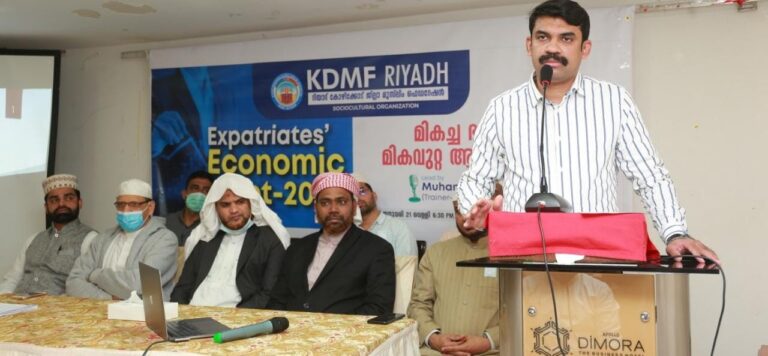 പ്രവാസി സാമ്പത്തിക സമ്മേളനം ശ്രദ്ധേയമായി