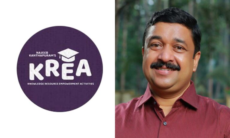 സൗജന്യ സിവില്‍ സര്‍വീസസ് അക്കാദമി- പേര് രജിസ്റ്റര്‍ ചെയ്യാം