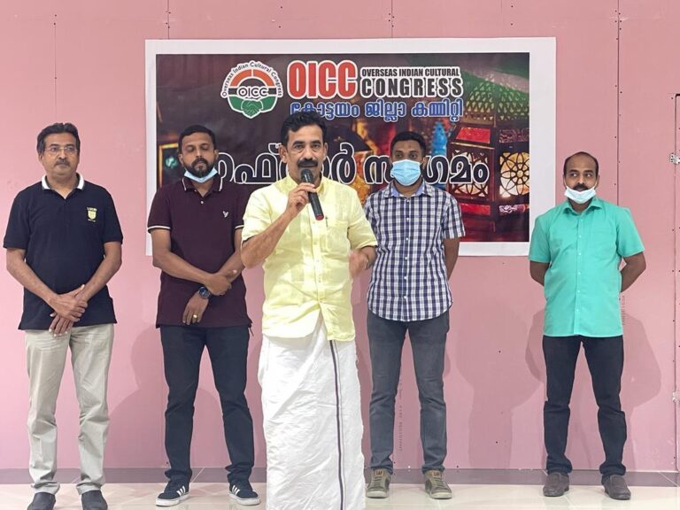 ഓ.ഐ.സി.സി. കോട്ടയം ജില്ല ജനകീയ ഇഫ്താർ സംഗമം