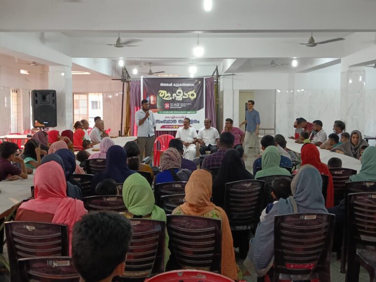 ഭിന്നശേഷി ഇഫ്താർ ഒരുക്കി സോളിഡാരിറ്റി