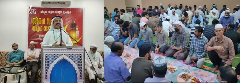 അൽ ഖസീമിൽ ICF- RSC ഇഫ്താർ-സ്നേഹ സംഗമങ്ങൾ സംഘടിപ്പിച്ചു.