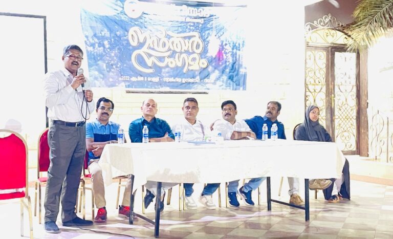 മാസ് റിയാദ് ഇഫ്‌താർ സംഗമവും ലോഗോ പ്രകാശനവും 