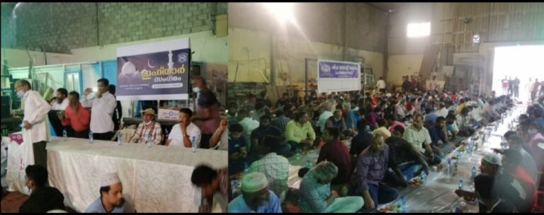 ഷിഫമലയാളി സമാജം (ഫൗണ്ടേഴ്‌സ് ) ഇഫ്താർ വിരുന്ന് ജനകീയ പങ്കാളിത്തം കൊണ്ട് ശ്രദ്ധേയമായി