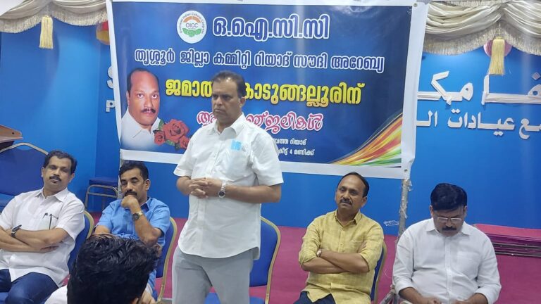 ജമാൽ കൊടുങ്ങലൂർ അനുശോചനയോഗം