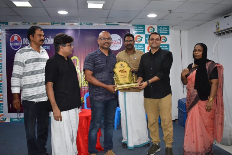 നവോദയ സാംസ്ക്കാരികവേദി കിഴക്കൻ പ്രവിശ്യ സംഘടിപ്പിച്ച സ്നേഹ സംഗമം സമാപിച്ചു.