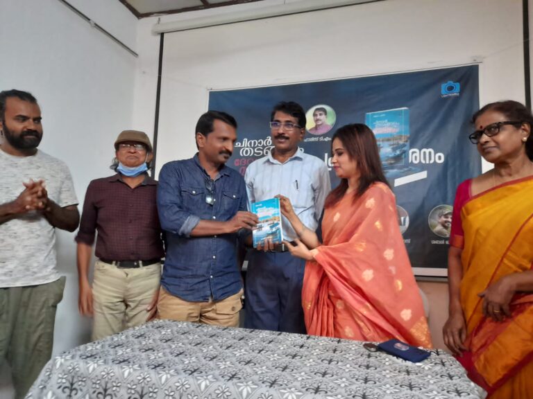 ‘ചിനാർതടങ്ങളും ദേവദാരുമരങ്ങളും’