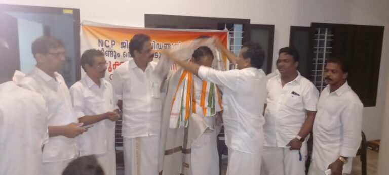 എൻസിപി ജില്ലാ പ്രസിഡൻ്റിന് സ്വീകരണം നൽകി