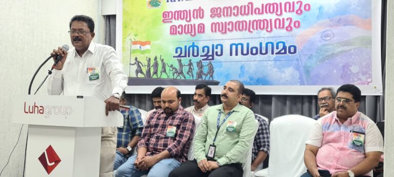 റിയാദ് ഇന്ത്യൻ മീഡിയാ ഫോറം ചർച്ച സംഗമം നടത്തി