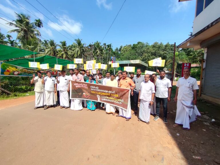 ജനകീയ പ്രതിരോധ സമിതിയുടെ പ്രതിഷേധ റാലിയും യോഗവും