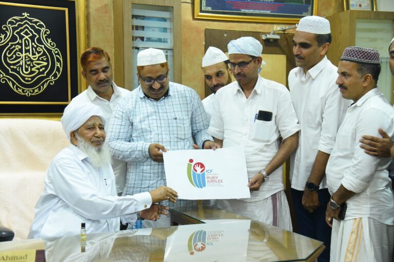 ഐസിഎഫ് റിയാദ് , റൂബി ജൂബിലി ലോഗോ പ്രകാശനം ചെയ്‌തു