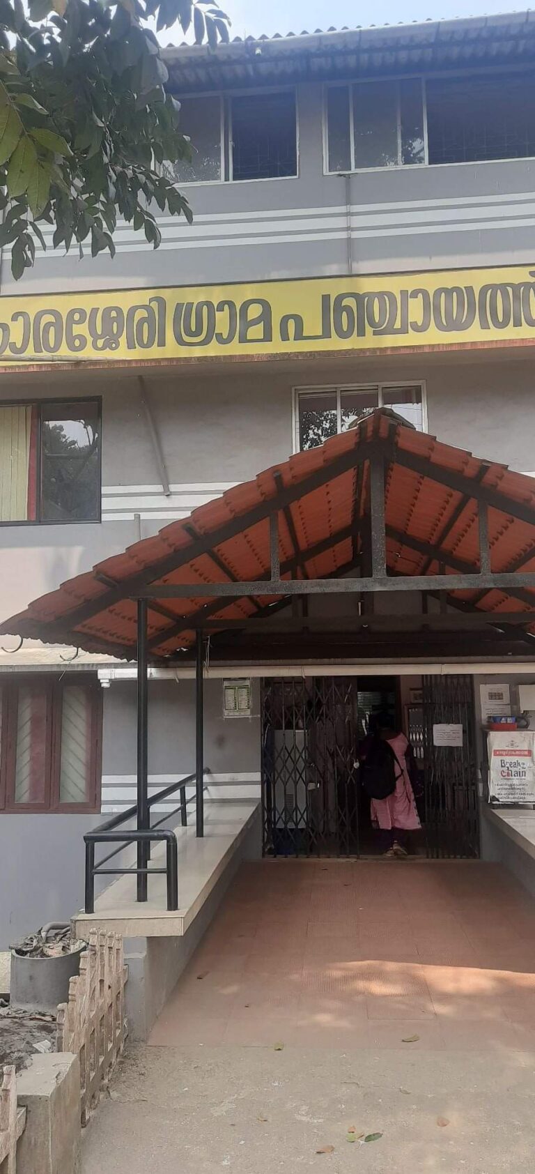 ഇടതു മുന്നണി നടത്തിയ സമരം സ്വന്തം മെമ്പർമാരുടെ കഴിവു കേട് മറച്ചു വെക്കാൻ.