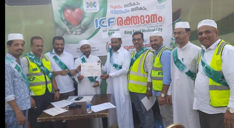 സൗദി ദേശീയ ദിനം, ഐ സി എഫ് സാന്ത്വനം വളണ്ടിയർമാർ രക്തദാനം നടത്തി