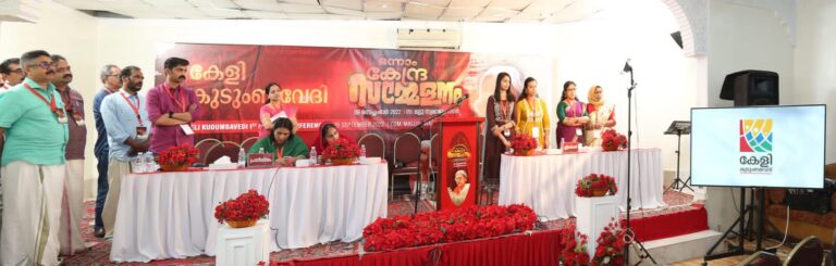 കേളി കുടുംബവേദി ലോഗോ പ്രകാശനം ചെയ്തു