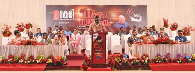 പ്രവാസി കുടുംബങ്ങൾക്ക് കാവലാളായി കേരള സർക്കാർ ഉണ്ടാകും : പി.കെ.ബിജു