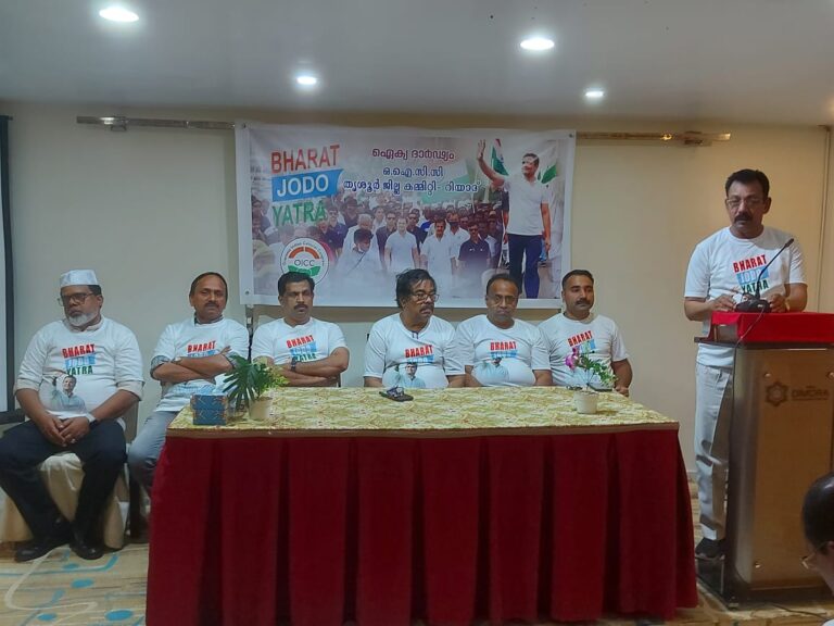ഭാരത് ജോഡോ യാത്രയ്ക്ക് ഐക്യദാർഢ്യം. : ഓ ഐ സി സി  തൃശ്ശൂർ ജില്ലാ കമ്മിറ്റി